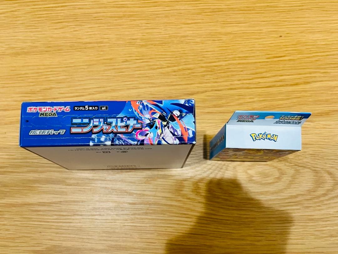 ポケモンカード　スタートデッキ100 ニンジャスピナー
