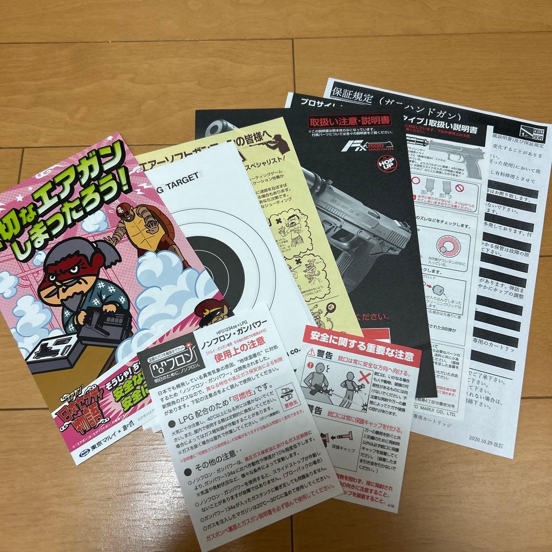 影縫カスタム　SOCOMmk23東京マルイ　 シリアルナンバー入り