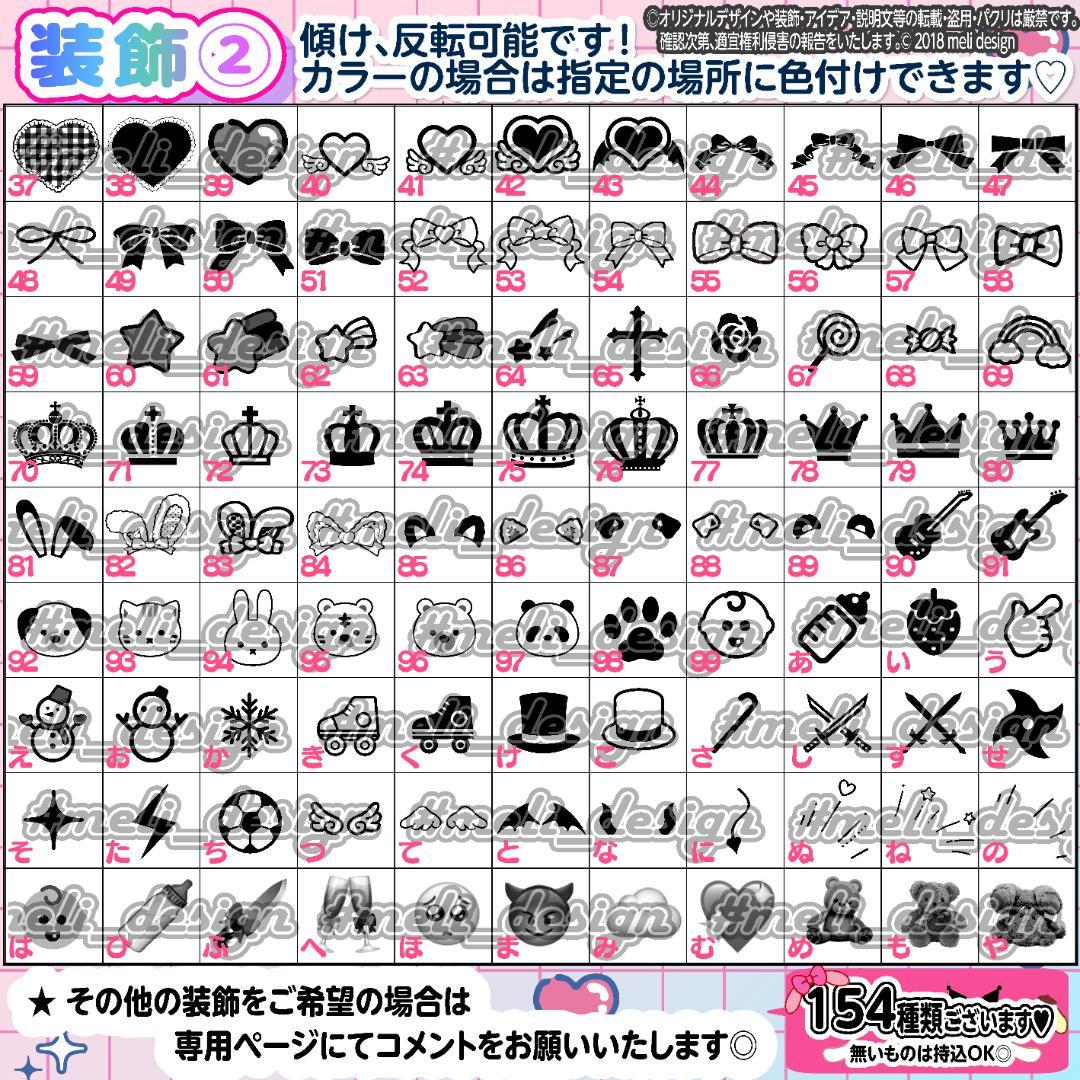 ♡⑅꒰ঌライブやツアーの準備に♡キンブレシート オーダー໒꒱⑅♡