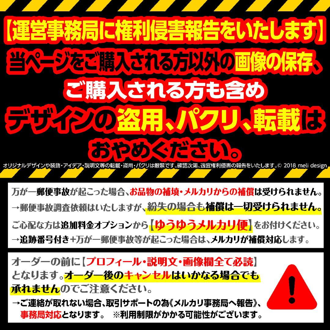 ♡⑅꒰ঌライブやツアーの準備に♡キンブレシート オーダー໒꒱⑅♡