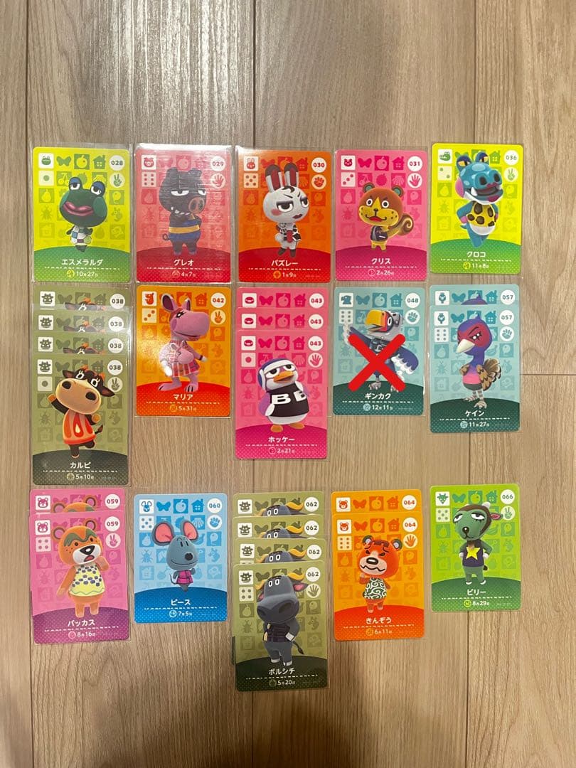 あつまれどうぶつの森 amiiboカード 第1弾 まとめ売り