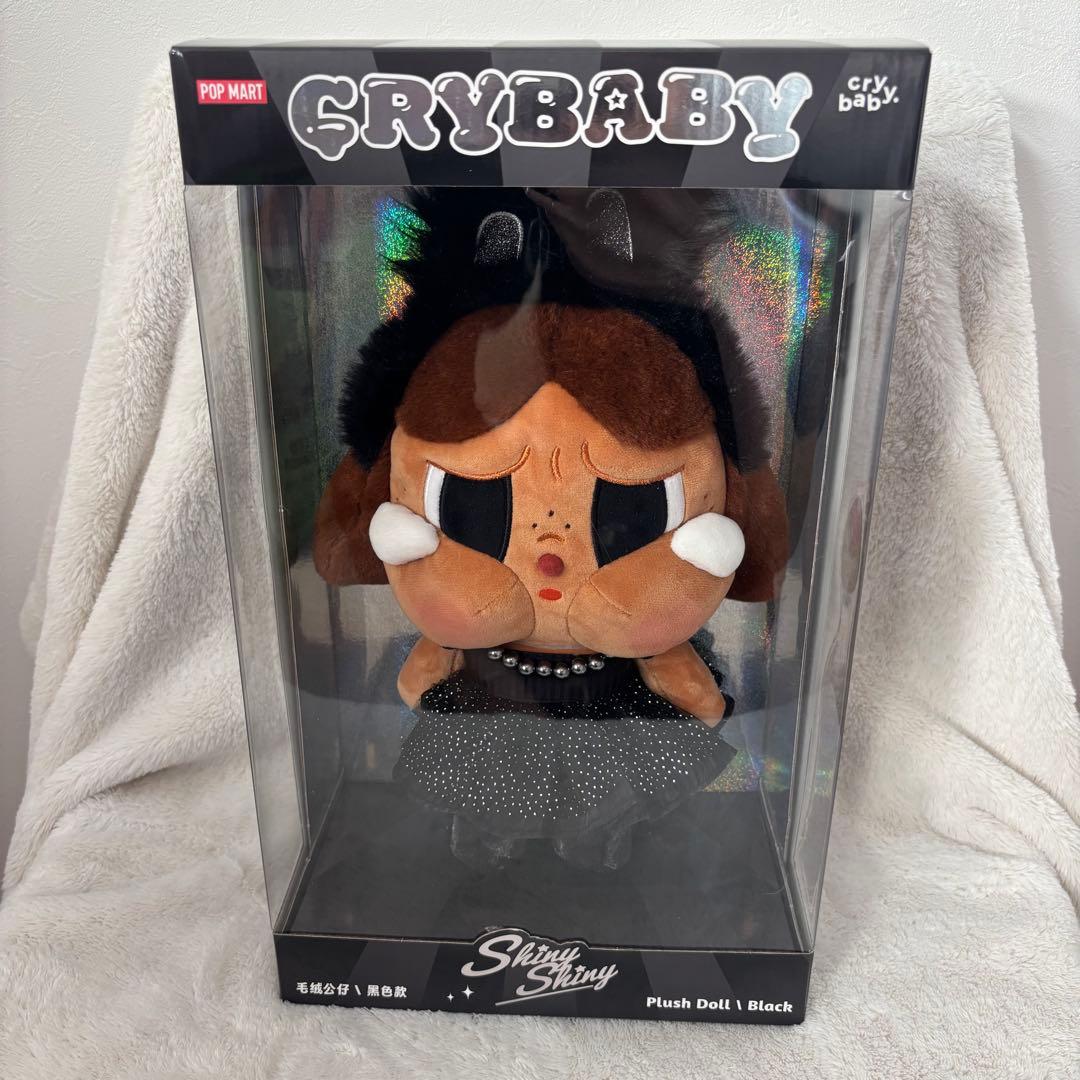 CRYBABY Shiny Shiny ぬいぐるみ 2点セット