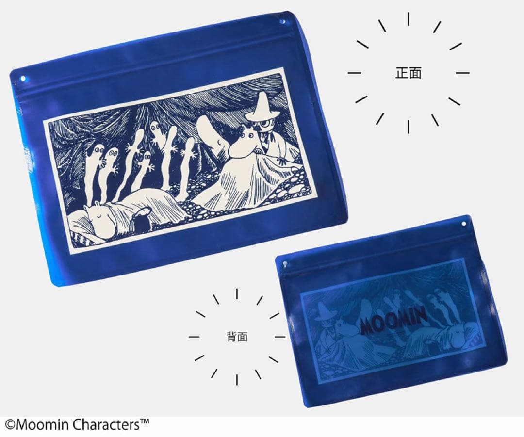 あいるー 管理 38 MonoMaster モノマスター 3月号 付録 ③