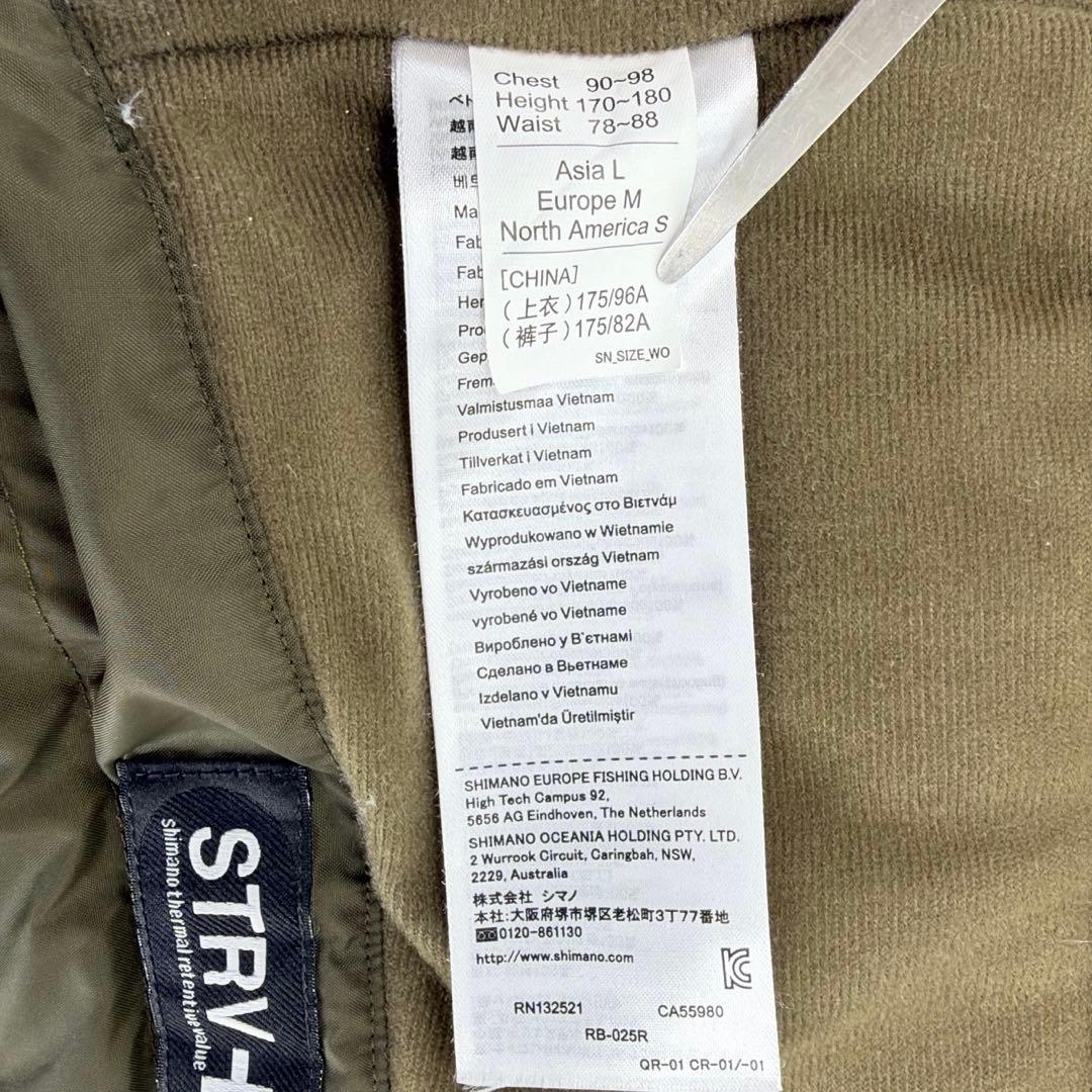 SHIMANO フィッシングウェア セットアップ 迷彩 緑 黒 L