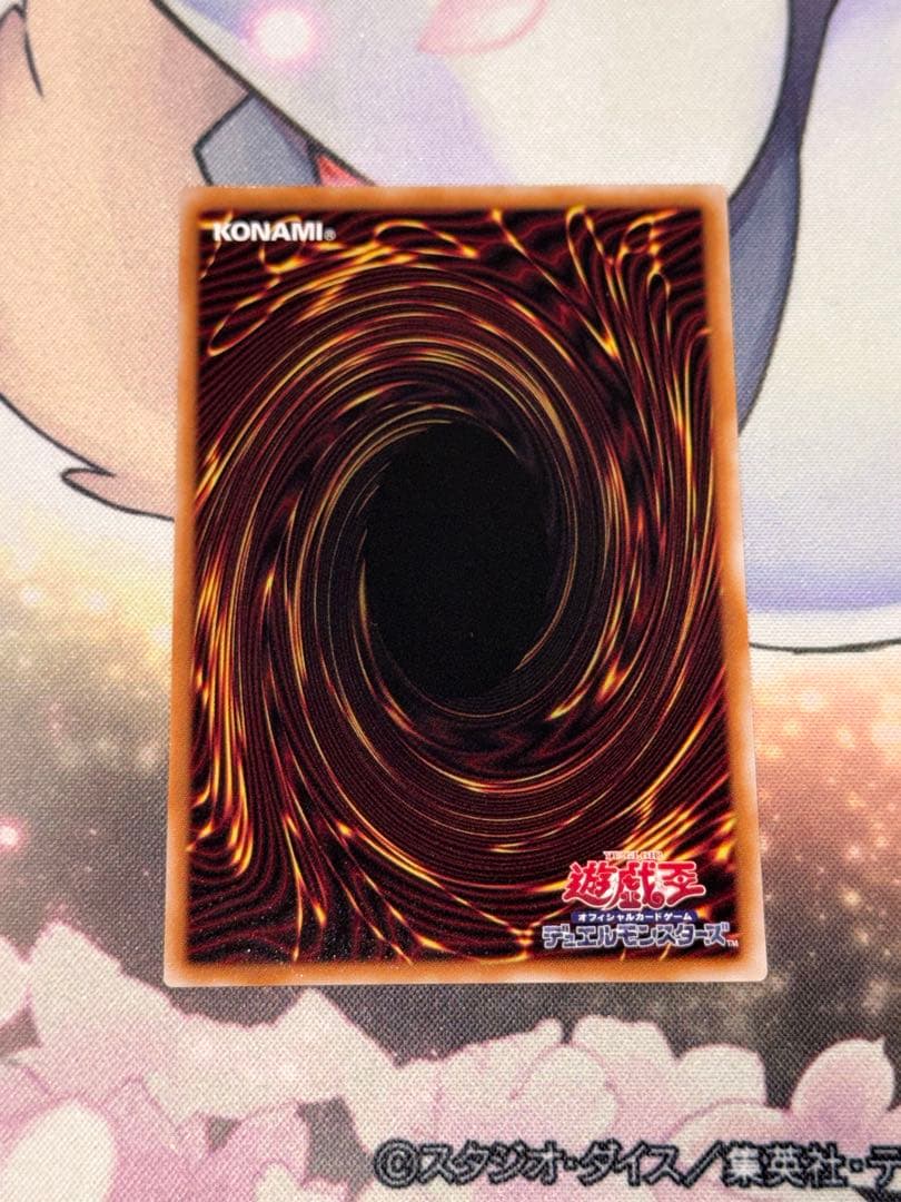 W:Pファンシーボール　プリズマ