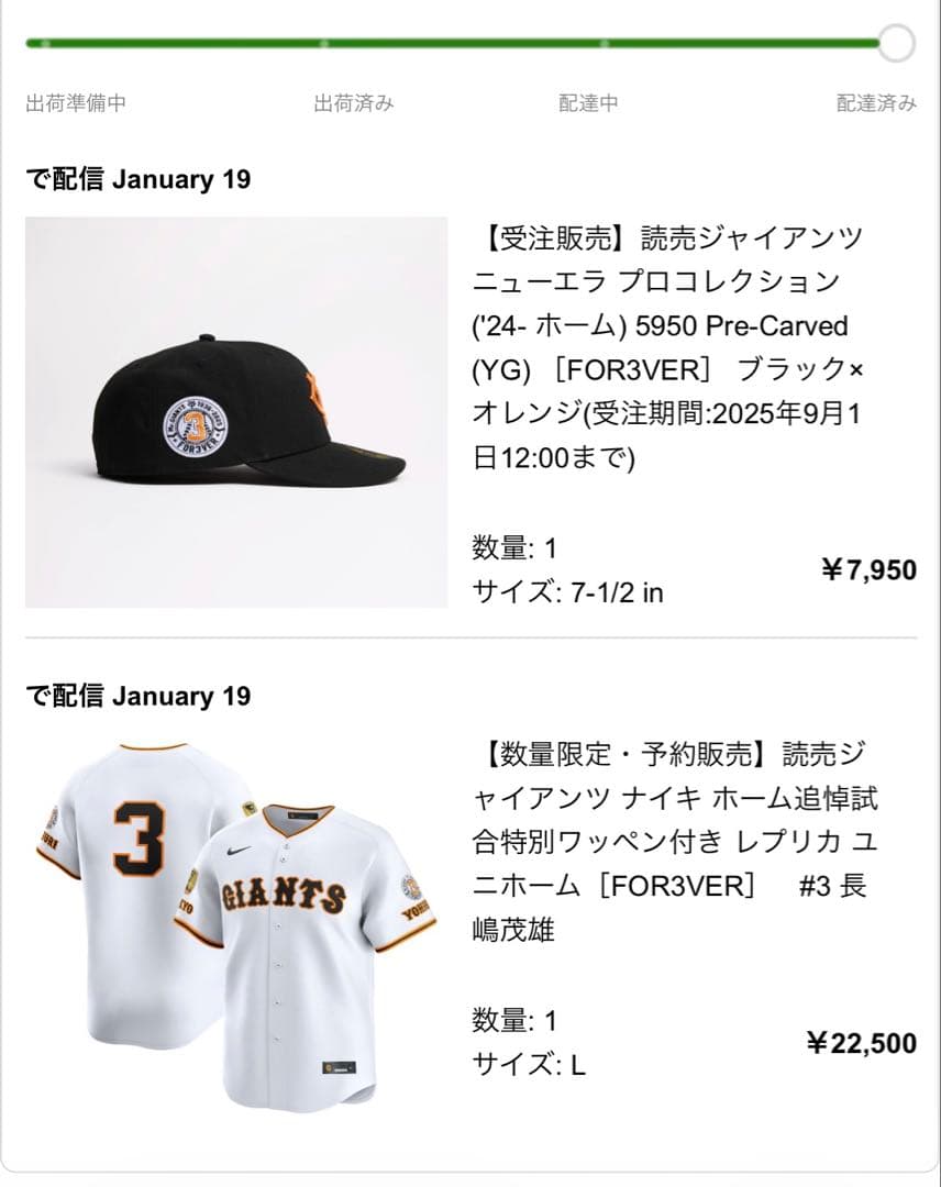 長嶋茂雄　プロコレニューエラキャップ　71/2 長嶋茂雄　ユニフォーム　Ｌ