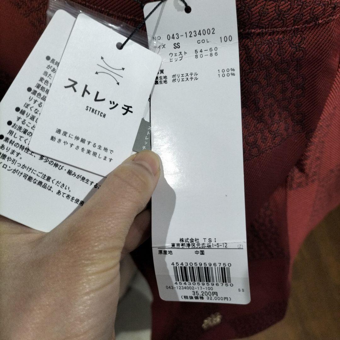 タグ付き未使用St.Andrews ダイヤモンドパターン スカート