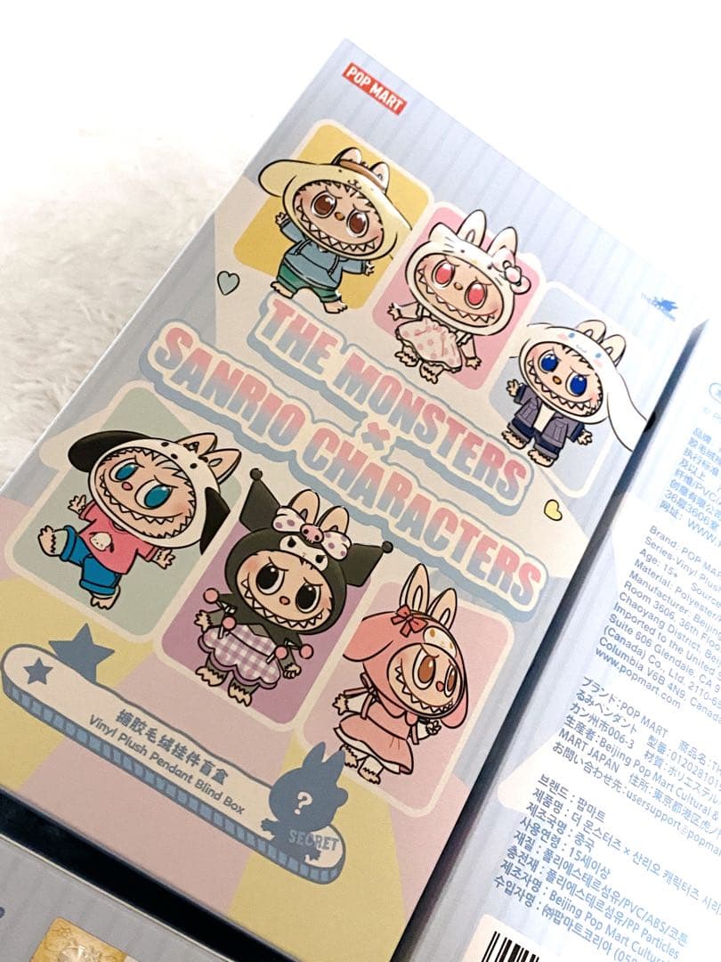 POPMART LABUBU×Sanrio アソート ラブブ サンリオ　未開封