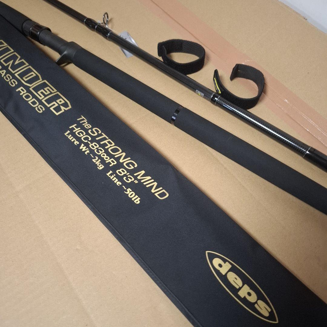 デプス　deps　 HGC-83∞R　 ストロングマインド　　 送料込み　保証有