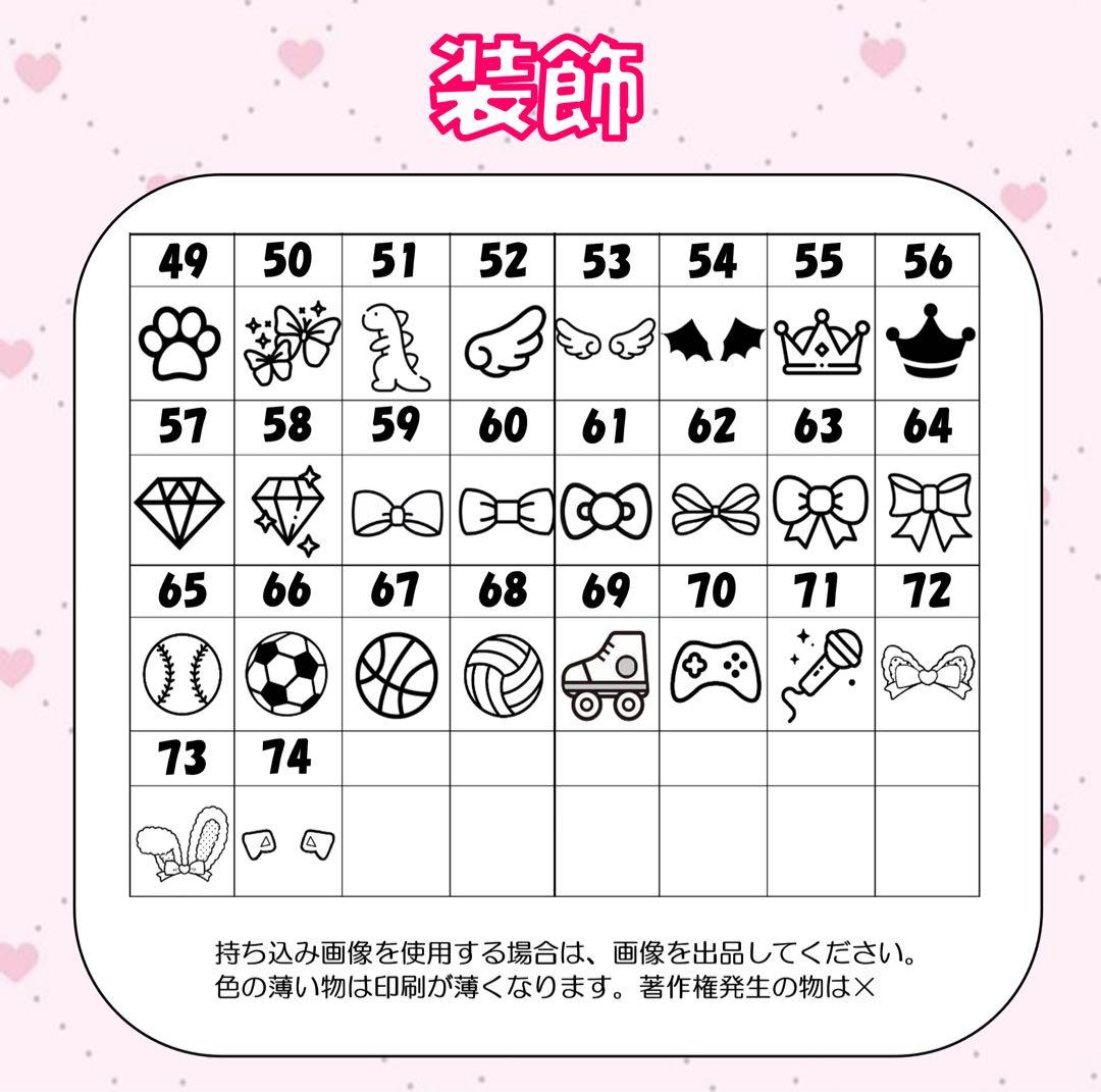 ୨୧yuuu様 オーダーページ