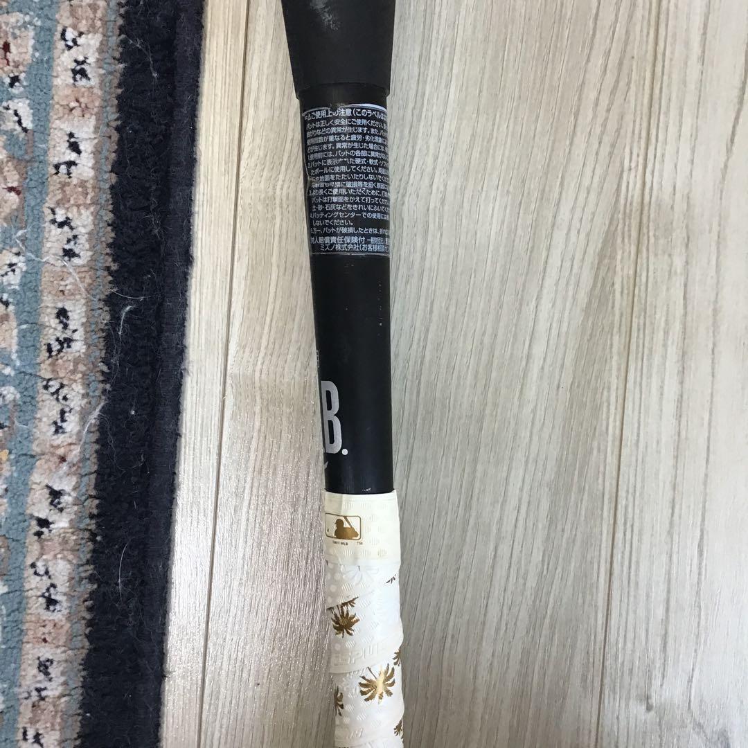 ミズノ ビヨンドマックス レガシーメタル 1CJBR201 軟式 ウレタン