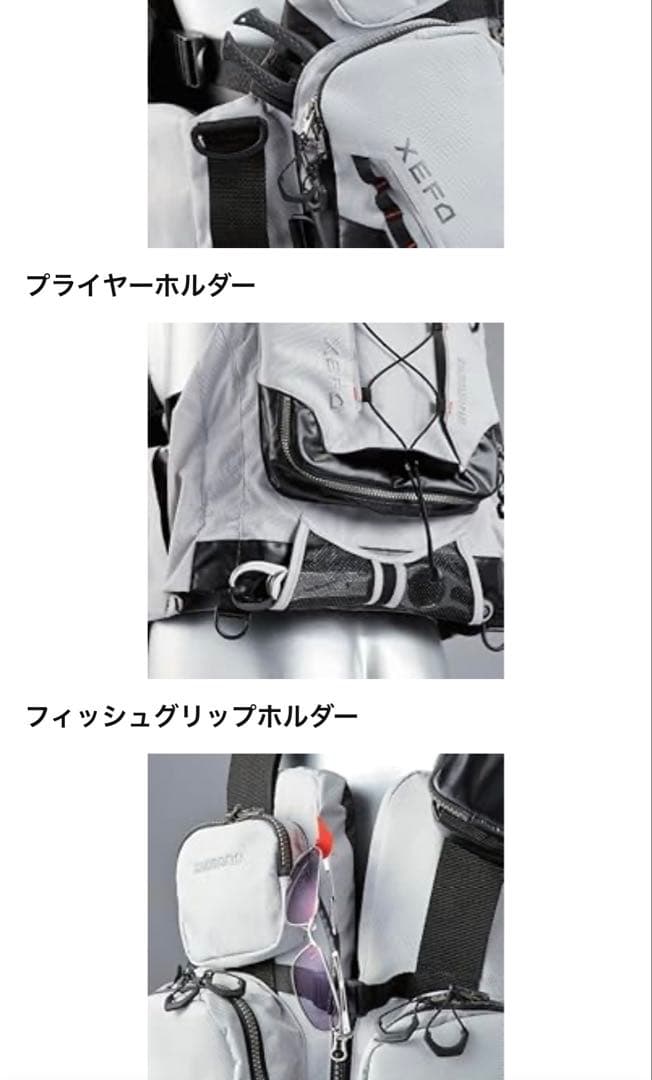 SHIMANO XEFO トリッパーゲームベスト 2XL