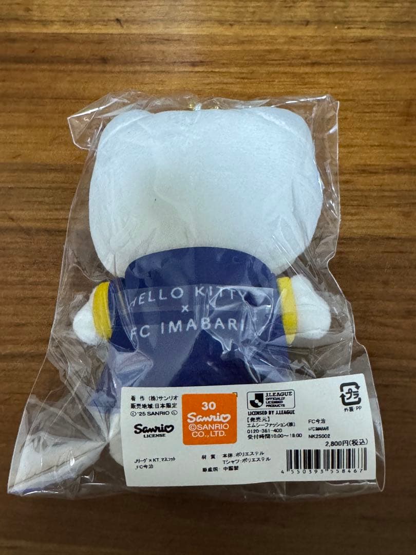 FC今治 ハローキティ　マスコット