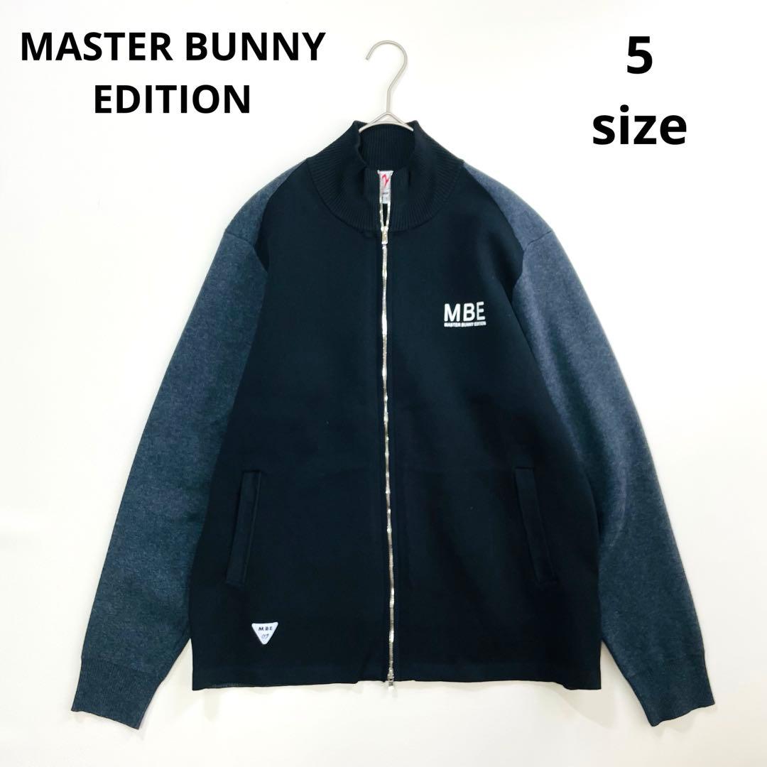 6530【美品】　マスターバニーエディション　ジップアップニットジャケット