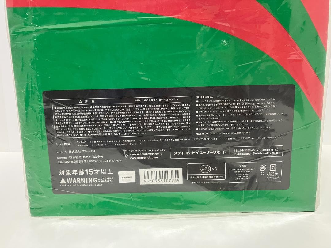 新品RAH GENESIS No.776 仮面ライダーアマゾン ニューオメガ