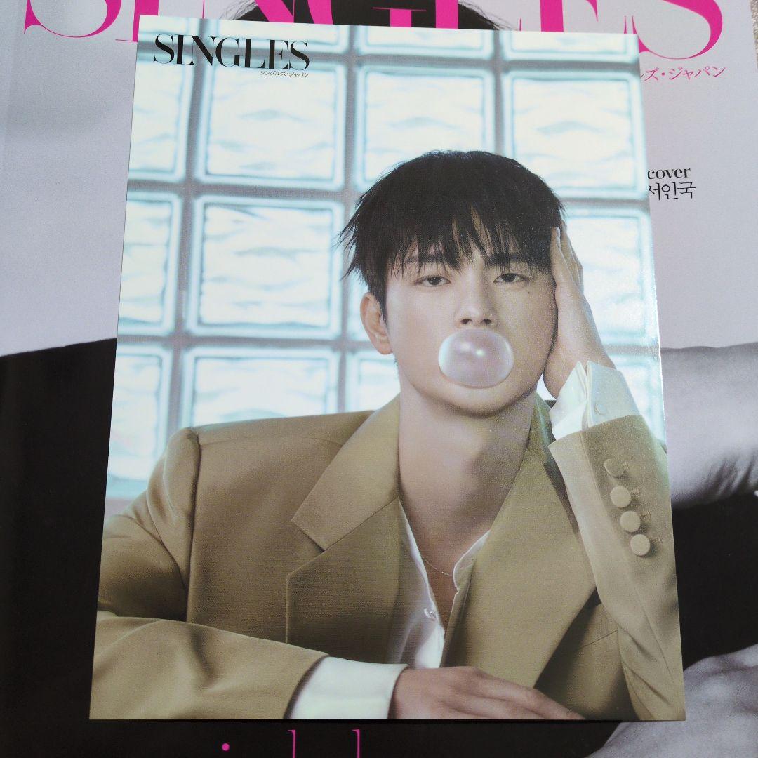 SINGLES inbloom MARCH2026 表紙ソイングク