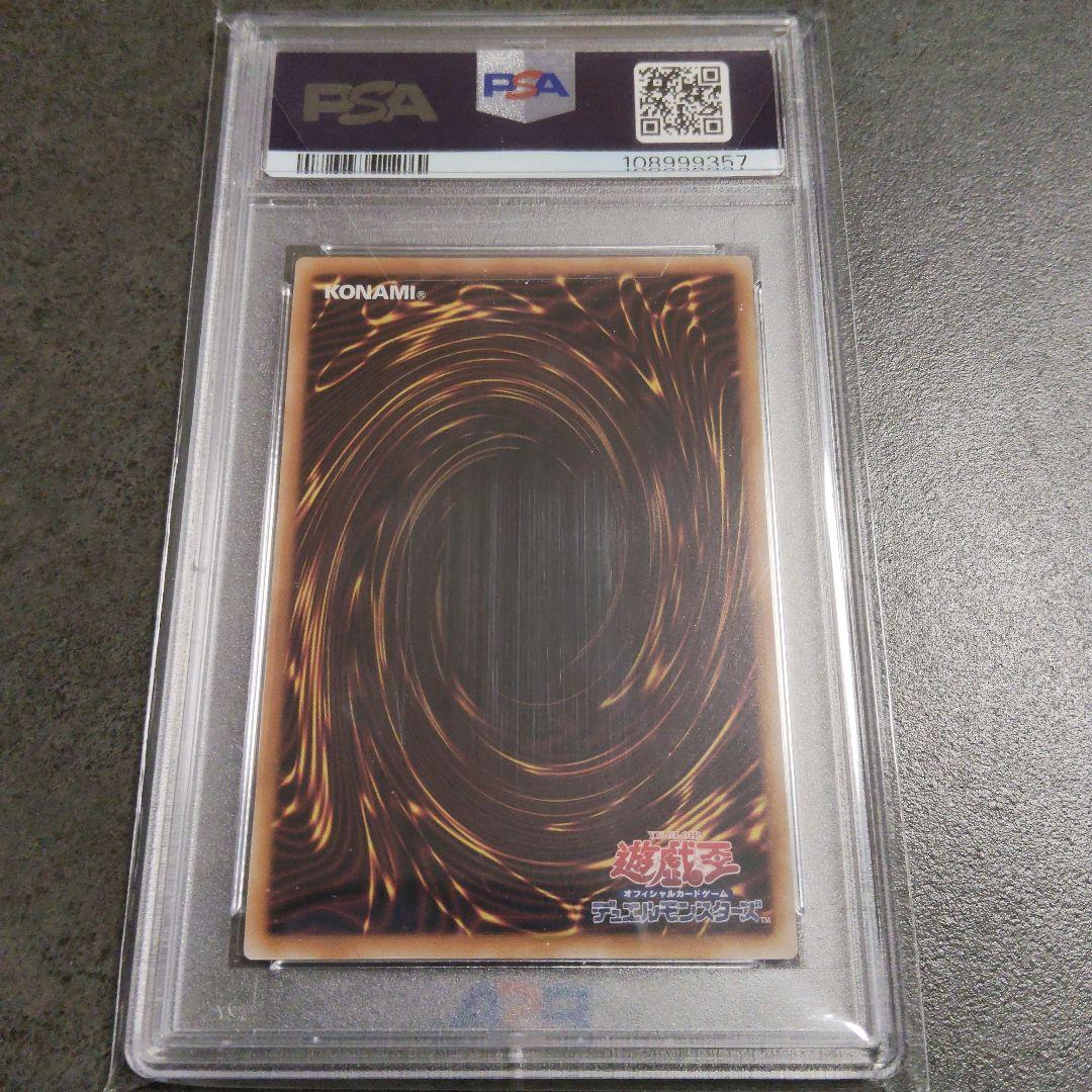 ブラックマジシャンガール25th クオシク　イラスト違い　PSA10 JP019