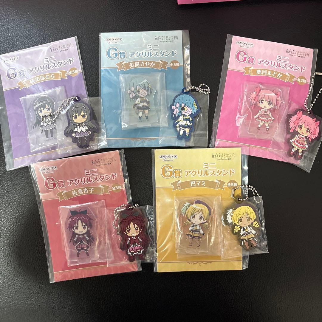 まどか☆マギカアニプレックスくじ　フルコンプセット