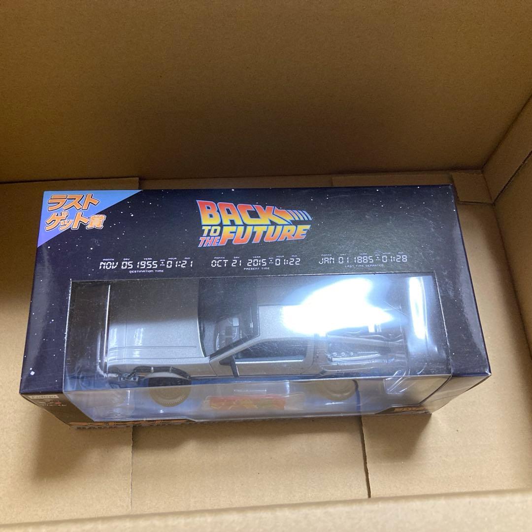 【10点】バックトゥザフューチャー　ラストゲット賞　フリューくじ　一番くじ
