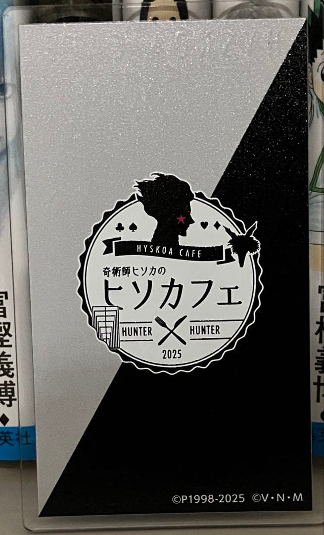 HUNTER×HUNTER ゾルディック家　フィギュアセット