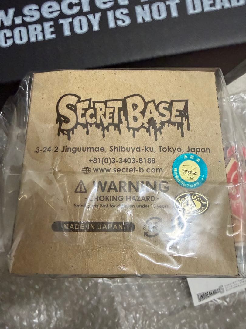 SECRET BASE ウルトラQ フィギュア ゴールド　スケルトン　カネゴン
