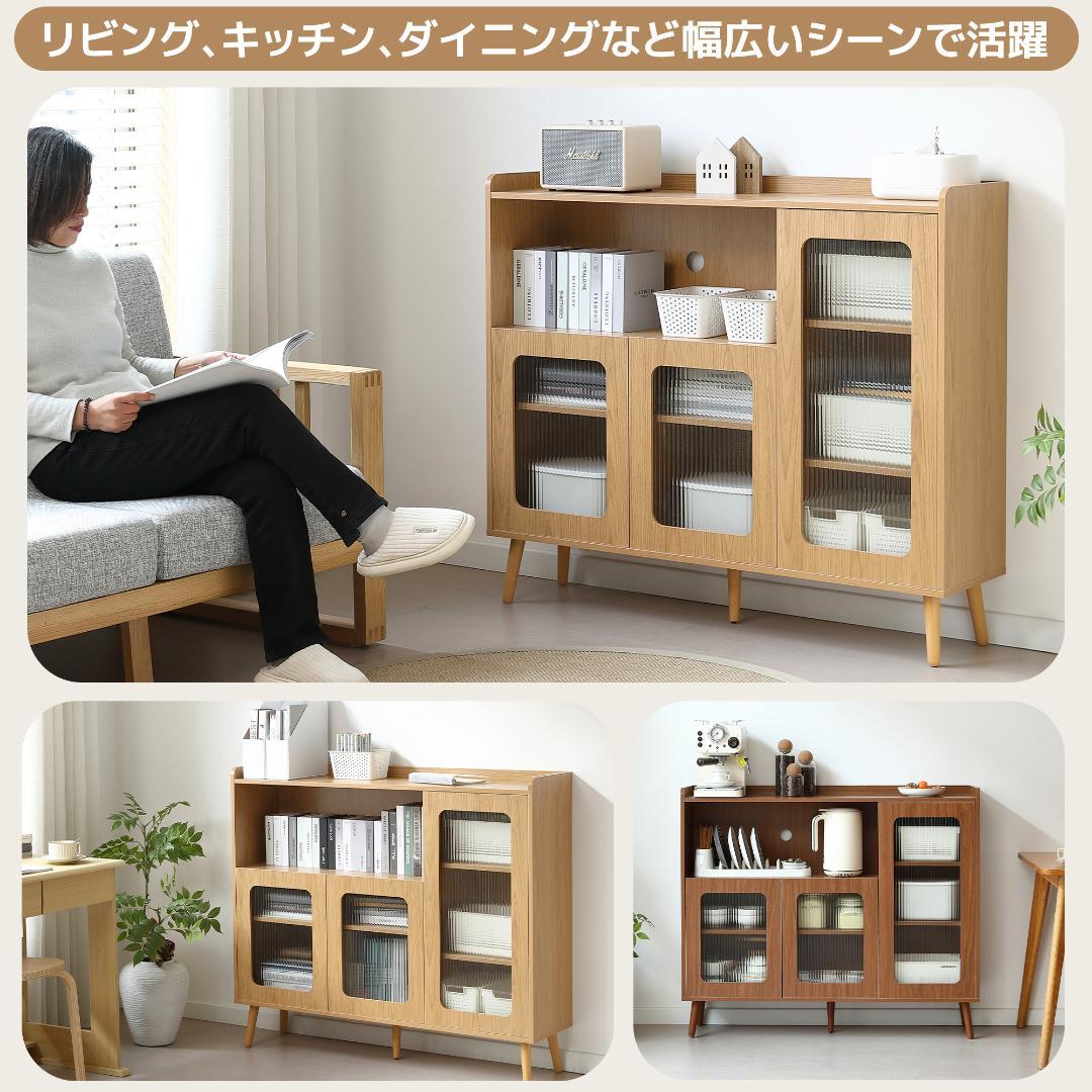 NARUMI'Sキャビネット サイドボード 食器棚 リビングボード BROWN