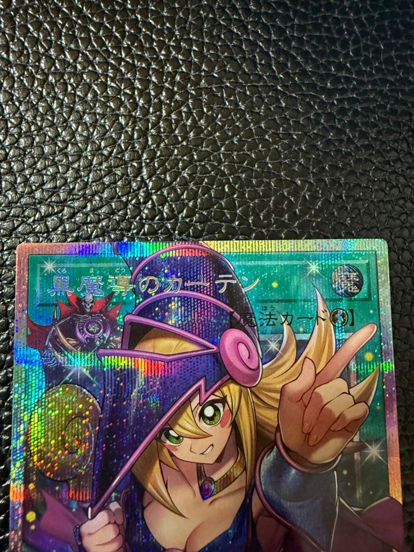 遊戯王OCG 魔法使いの少女 LQH-JP003