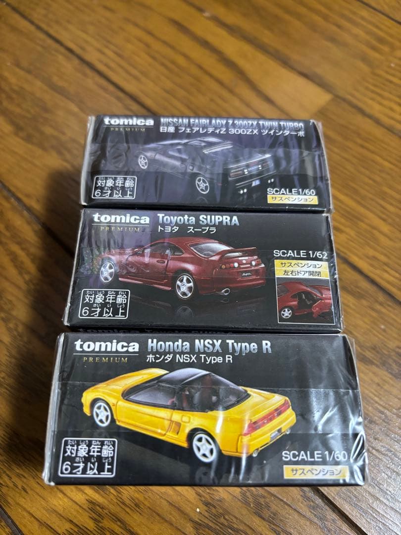 トミカプレミアム　タカラトミーモール　3台セット