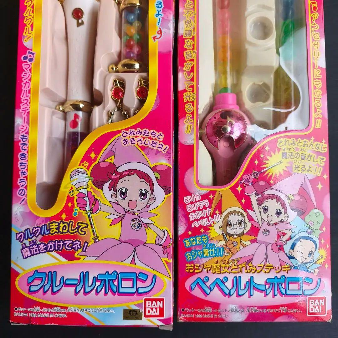 【動作品】おジャ魔女どれみ ぺぺルトポロン クルールポロン 箱付 当時物
