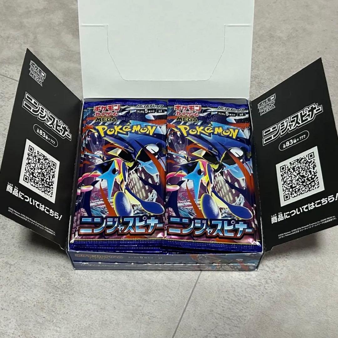 ポケモンカード ニンジャスピナー ぺりぺり無し1box 30パック