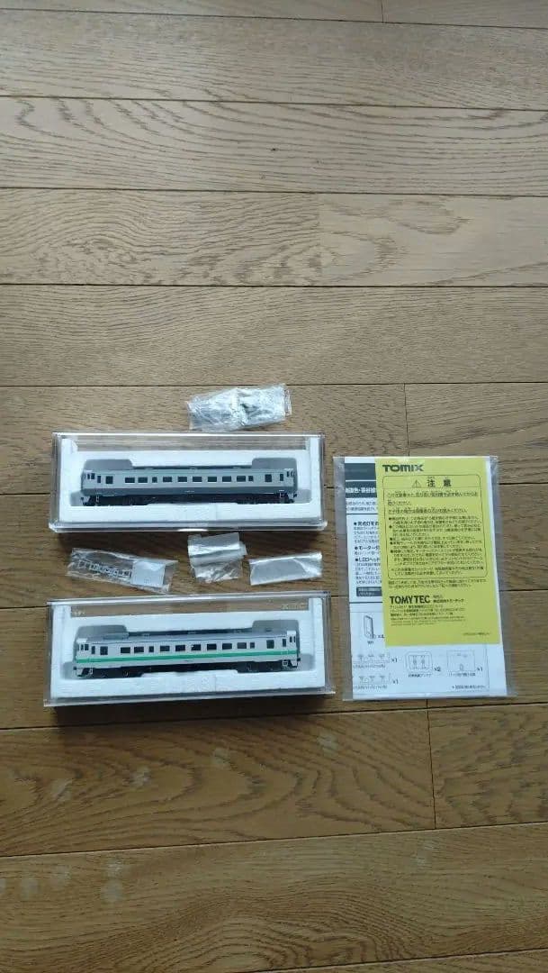 TOMIX 98102 キハ40　700·1700形JR北海道色·宗谷線急行色