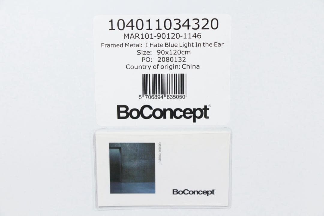 【展示極美品】 BoConcept ボーコンセプト アート