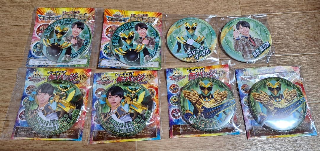 【ゴジュウジャー】猛原禽次郎　ゴジュウイーグル　松本仁　グッズ１３点セット