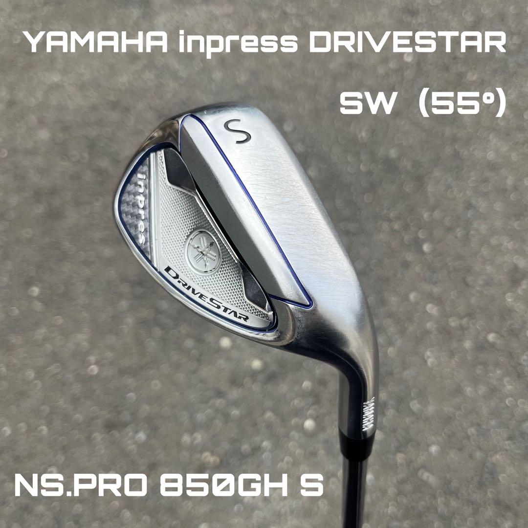 ヤマハ インプレス ドライブスター ウェッジ 55° NS.PRO850GH S