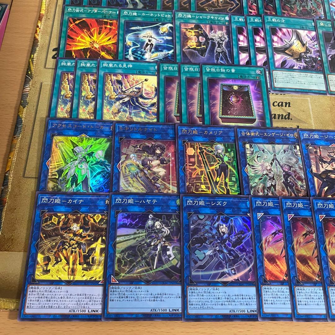 本格構築 デッキ 試号閃刀姫アマツ 閃刀姫カメリア 閃刀姫=ゼロ 閃刀姫レイ ②