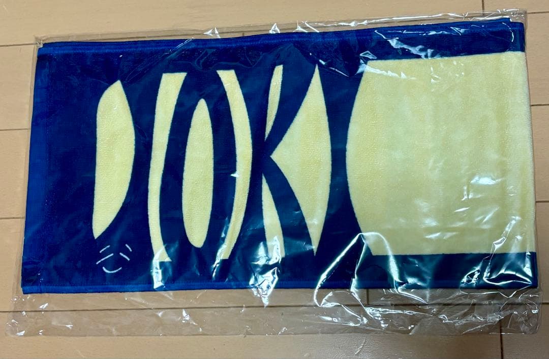 五百城茉央　個別グッズ10点セット　タオル　キーホルダー　新品　未開封