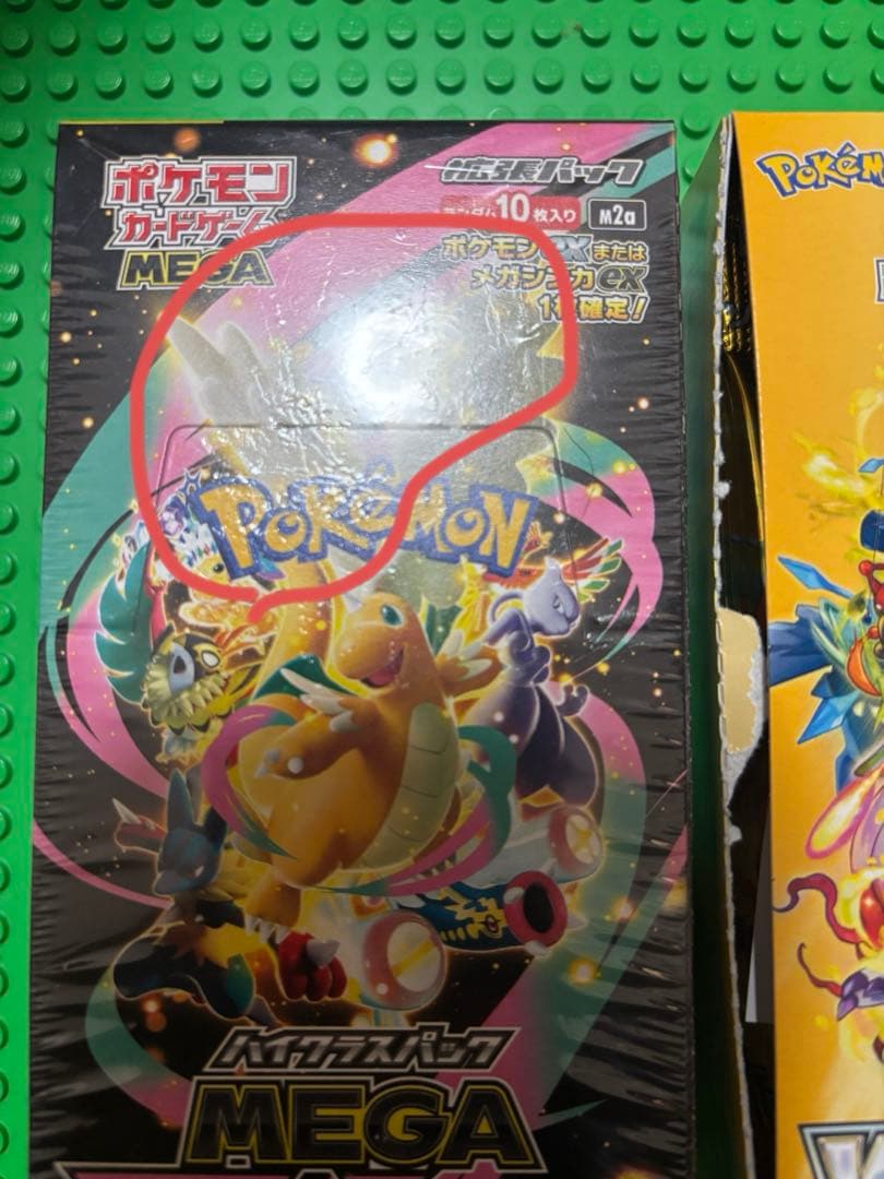 ポケモンカードゲーム MEGAドリームEX & VSTARユニバースセット