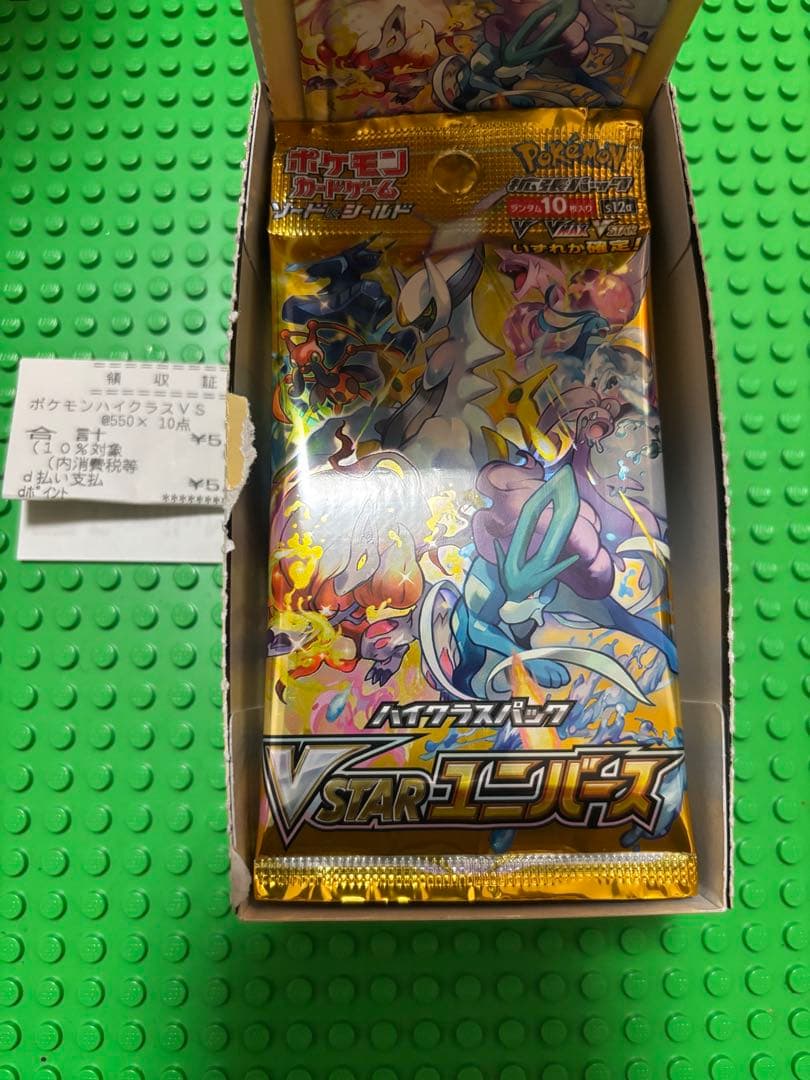 ポケモンカードゲーム MEGAドリームEX & VSTARユニバースセット