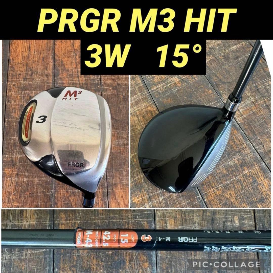 Titleist 913 D3 ドライバーとフェアウェイウッドとユーティリティ