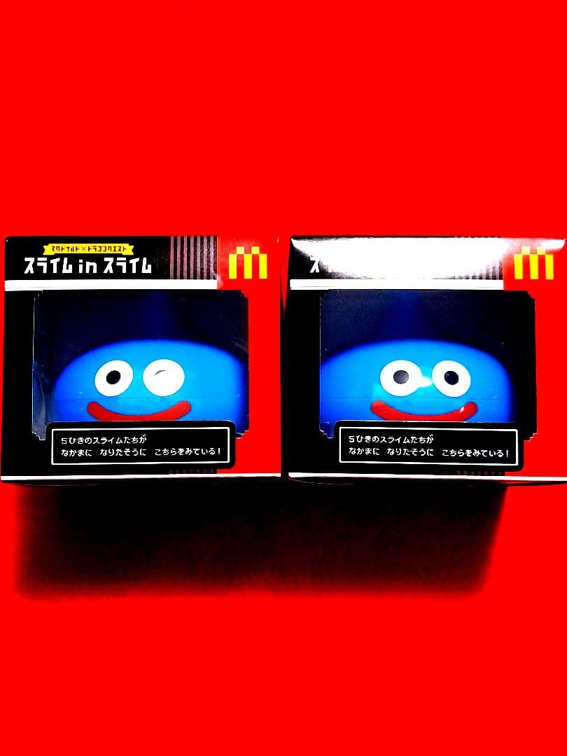 マクドナルド ドラクエ コラボ マック スライムinスライム 2個セット