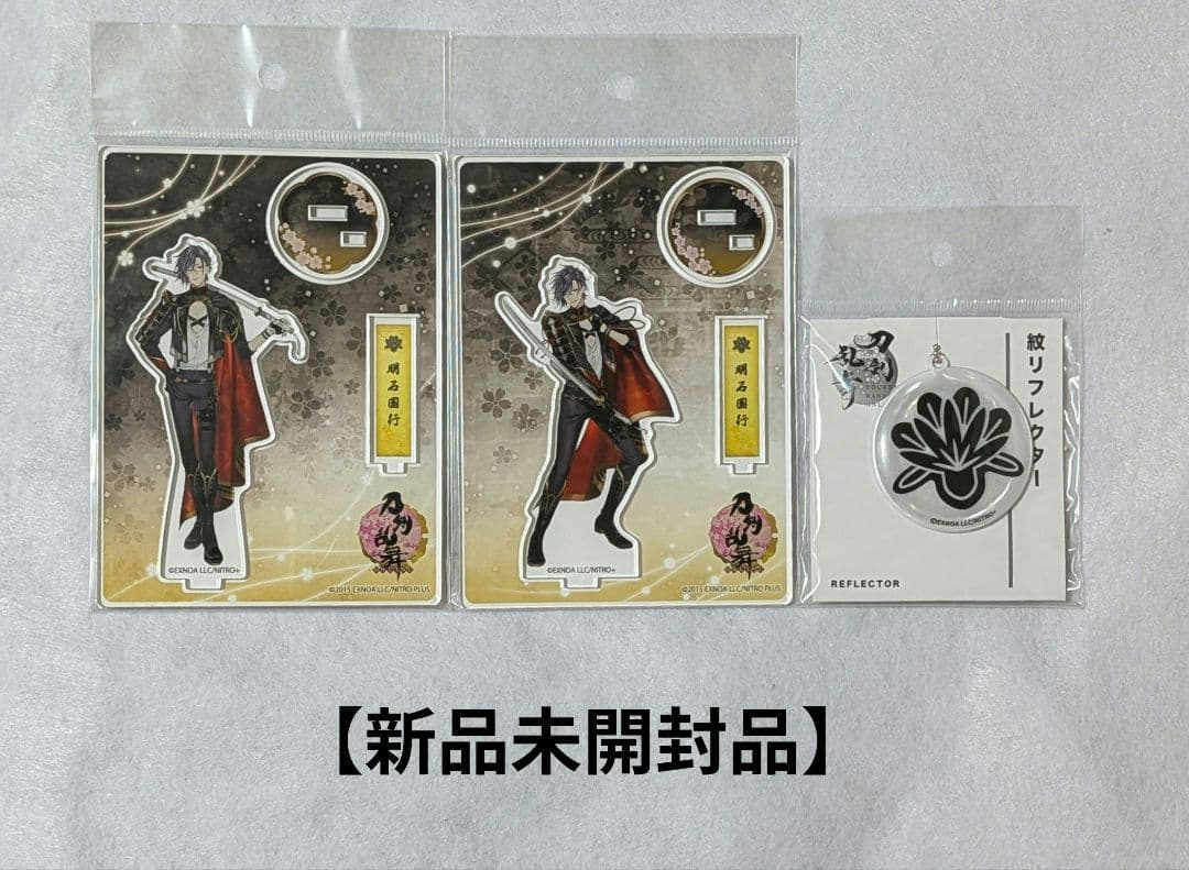 明石国行　刀剣乱舞　グッズセット　アクリルスタンド　缶バッジ　うちわ　扇子