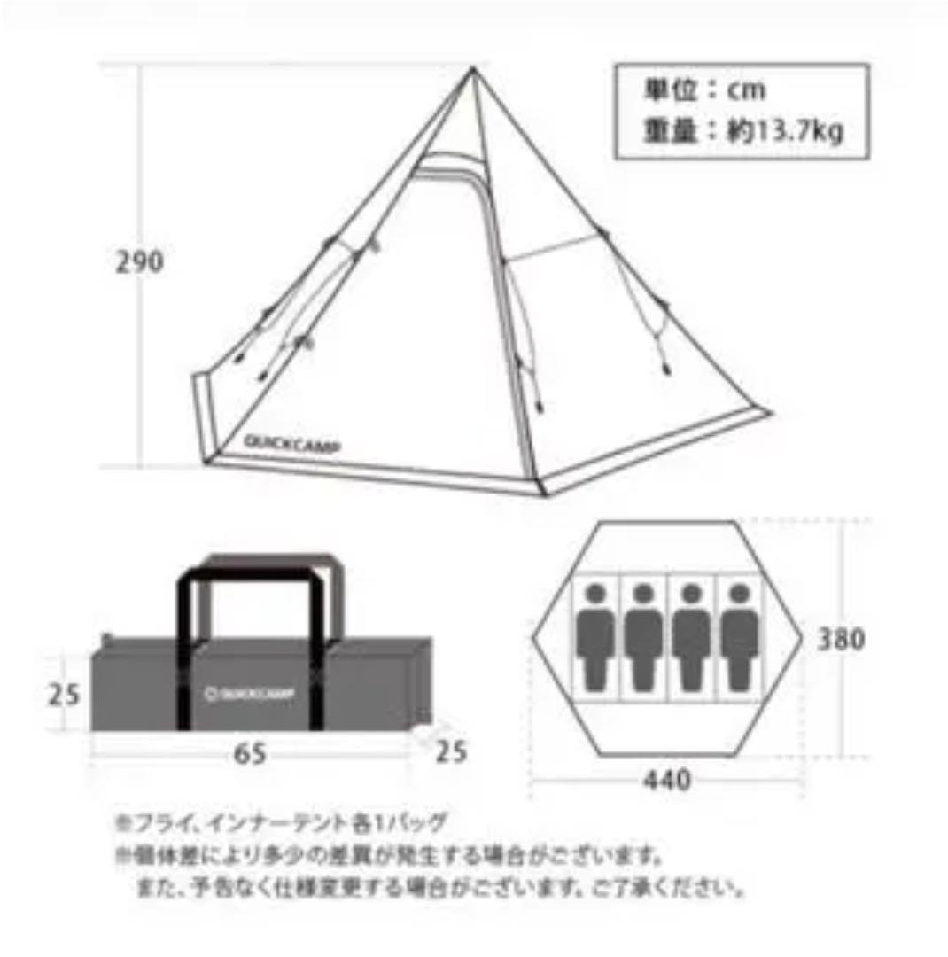 【美品】Quick Canp ワンポールテント　グレー　QC-TCT440