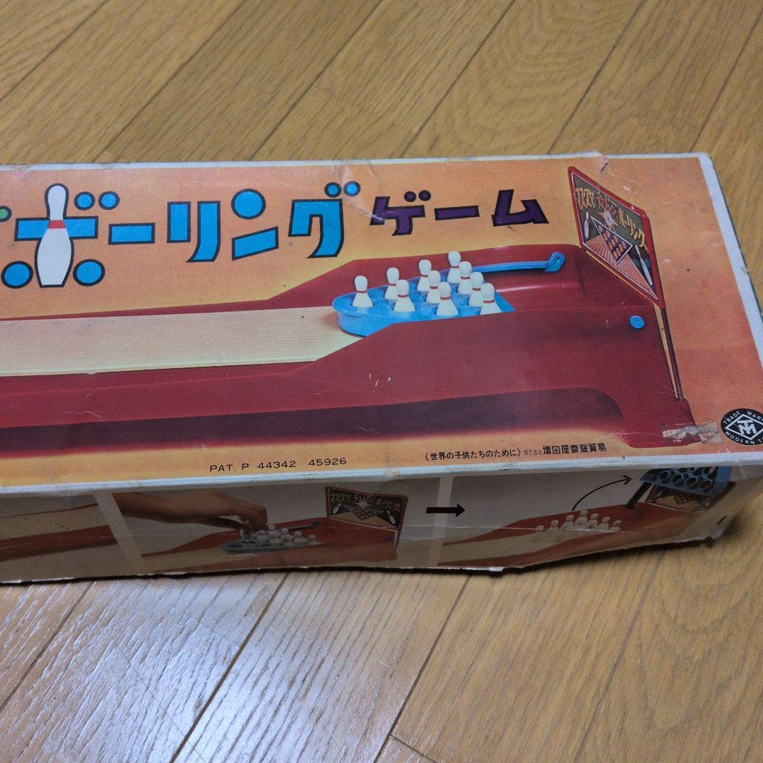 ボーリングゲーム　昭和レトロ 激レア　希少　マスダヤ
