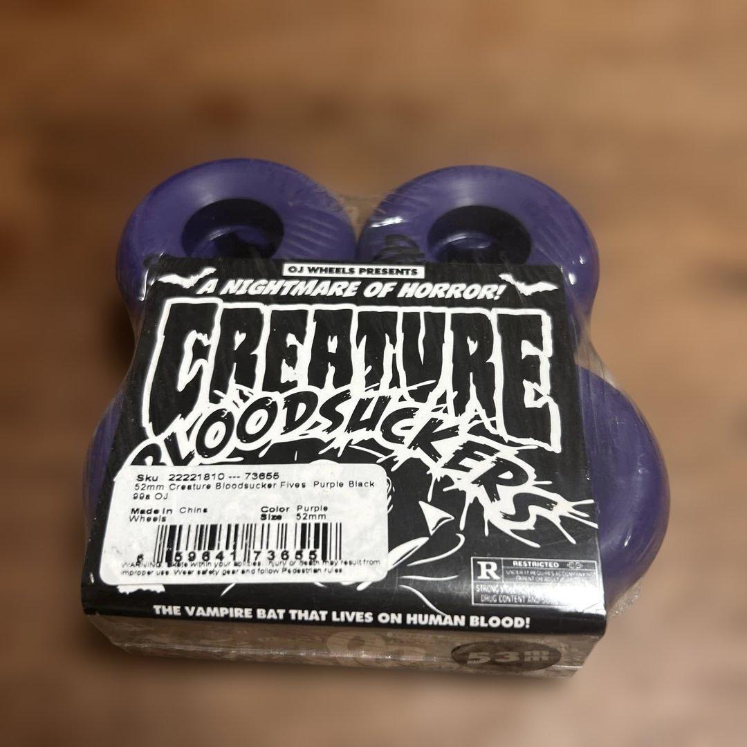 CREATURE BLOODSUCKERS 未開封 パープルウィール