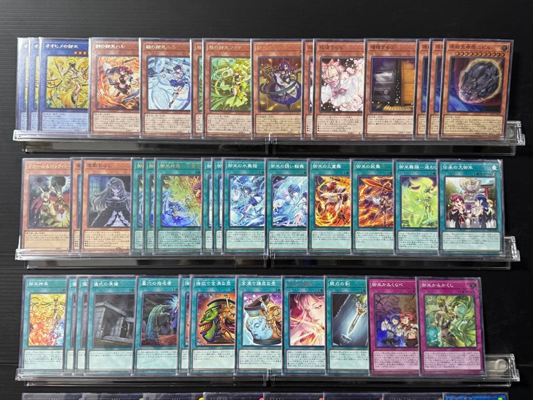 【遊戯王】本格構築 御巫