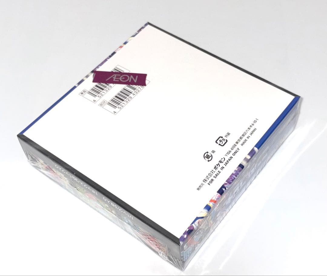 【本日限定出品／豪華3点セット】ポケモンカード　シュリンク付きBOX 早い者勝ち
