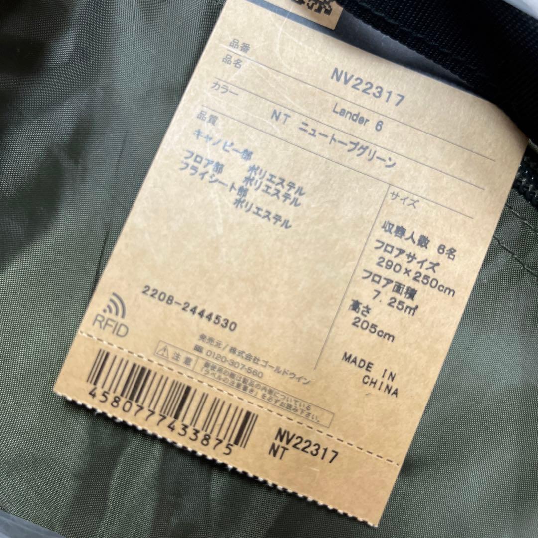 THE NORTH FACE Lander 6 新品未使用