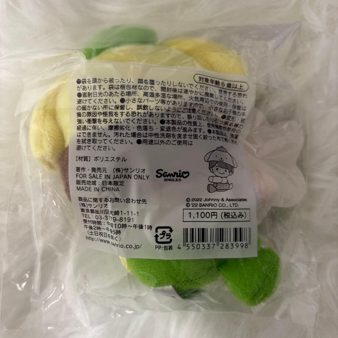 大橋和也　ちびぬい　サンリオマスコットクリップ　セット