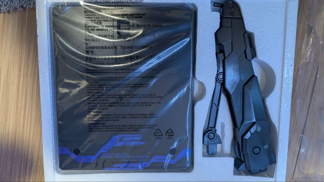 ストライクフリーダムガンダム 光の翼セットL BUILDメタルビルド