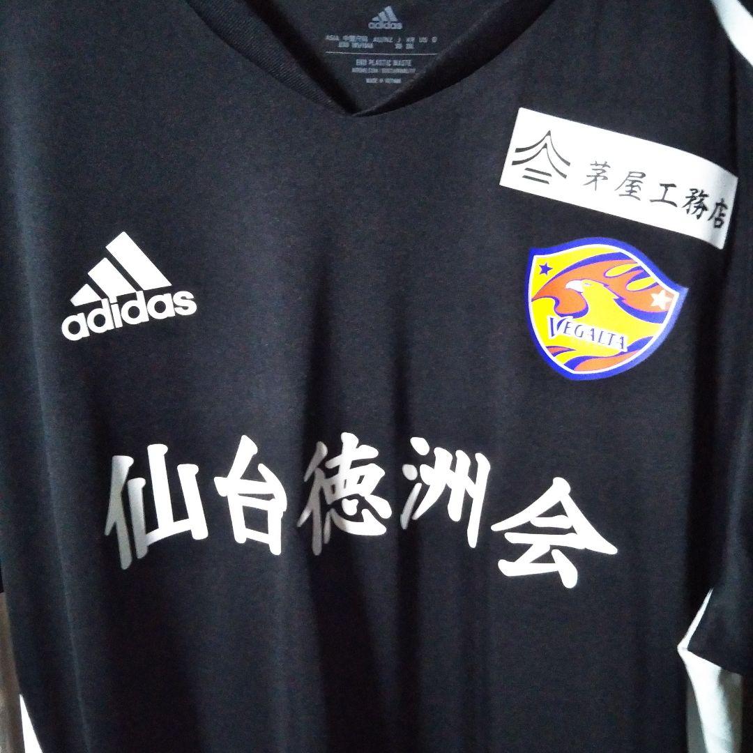 ベガルタ仙台　トレーニングウェア　練習着
